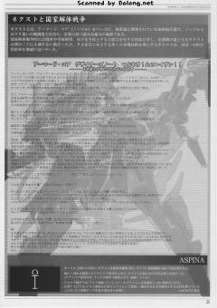 Variable Infinity 阿斯皮纳X-SOBRERO Fragile-资料图