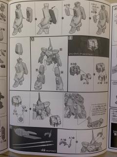 HGUC ARZ-154 巴扎姆 RE-ZEON俘获样式(A.O.Z RE-Boot)-资料图