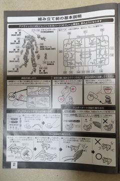 RG MSZ-006-3A Z高达3号机A型 Ver. GFT-资料图