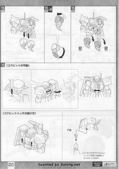 MG MS-06F 扎古布雷型 Ver. 2.0-资料图