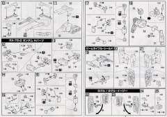 HGUC FF-X7 核心战机 G-战斗机 RX-78-2 元祖高达-资料图