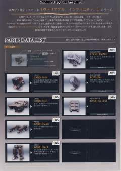 Variable Infinity GA GAN01 阳光人E-资料图