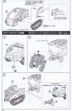 M.S.G 巨神武装 狂野粉碎者-资料图