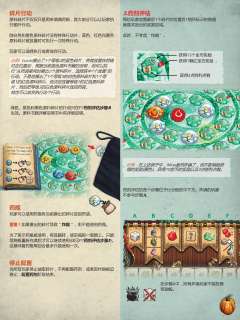 郎中闯江湖-资料图