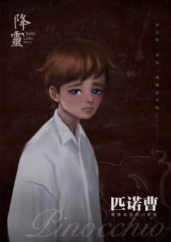 降靈-资料图