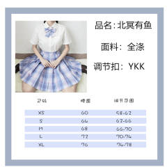 北冥有鱼-资料图