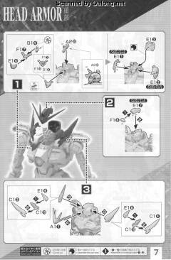 HIRM XXXG-00W0 飞翼零式高达EW-资料图