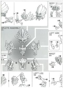SD三国创杰传 孙权异端高达-资料图