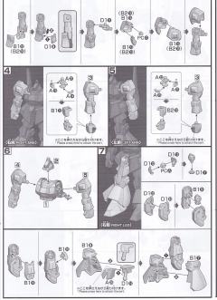 HGUC RMS-099 利克·迪亚斯（科瓦特罗・巴吉纳机）-资料图