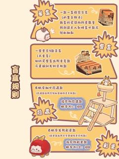 整盒-喵公寓-资料图