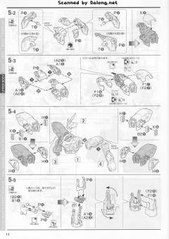 MG MSN-04 沙扎比 Ver.Ka-资料图