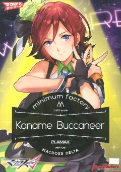 Minimum Factory 要·巴卡妮雅-资料图