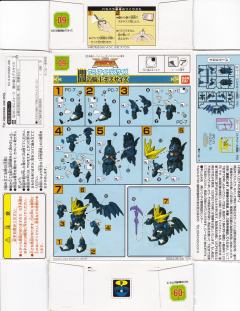 SD高达 Force模型系列 闇之骑士地狱死神-资料图