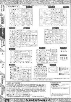 MG MSZ-006 Z高达 涂层 Ver.-资料图