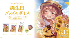 本间向日葵-2021年生日套-资料图