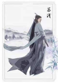 辞君歌2 杀生庄-资料图