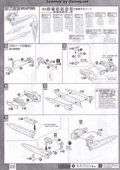 MG GN-001/hs-A01D 雪崩突进型能天使高达-资料图