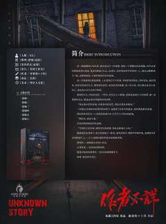 作者不详-资料图