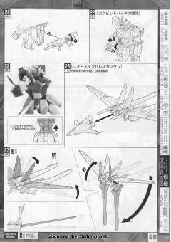 MG ZGMF-X56S/α 空战型脉冲高达-资料图