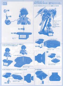 Bust Figure-rise Bust 刹那·F·清英-资料图