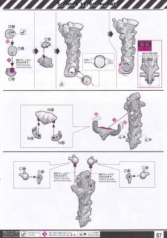 RG EVA8号机 α-资料图