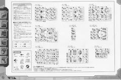 Highend Master Model RZ-031 Dibison Marking Plus Ver.-资料图