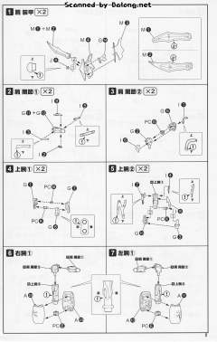 S.R.G-S 魂之座-资料图