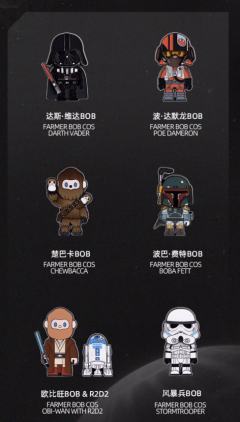 寻找原力系列徽章-资料图