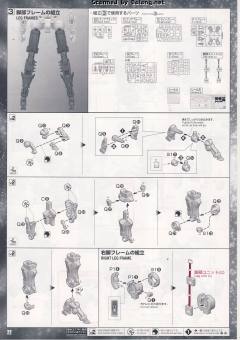 PG GN-001 能天使高达 豪华版 带LED灯组-资料图