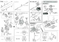 SD高达 BB战士 周泰-资料图