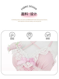 甜心软糖 花苞裙JSK BW限定-资料图