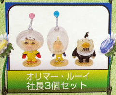 Pikmin 2 Collection Figure 路易 Vol.3