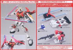 1/100 高达SEED DESTINY模型 ZGMF-X56S 脉冲高达 ZGMF-X56S/α 空战型脉冲高达 特殊质感-资料图