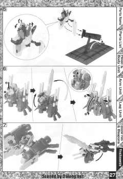 MG MSA-0011 Ext Ex-S高达-资料图