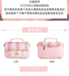 星月兔联名款 初恋-资料图