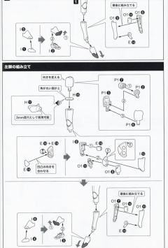 女神装置 弹丸骑士 驱魔人 寡妇-资料图