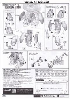 MG RX-78NT-1 高达艾利克斯 Ver.2.0-资料图