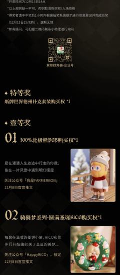 全明星纸牌世界系列-资料图