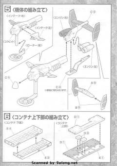 EX 钢佩利-资料图