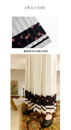 小花啵啵·裙-资料图