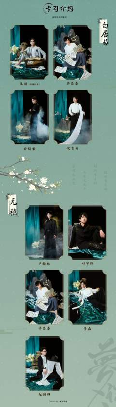梦微之-资料图