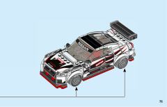 76896 日产GT-R NISMO-资料图