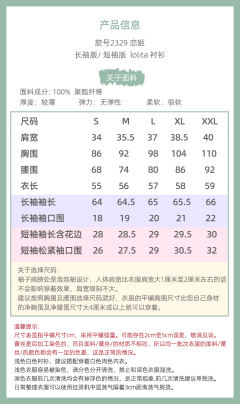 恋姬-资料图