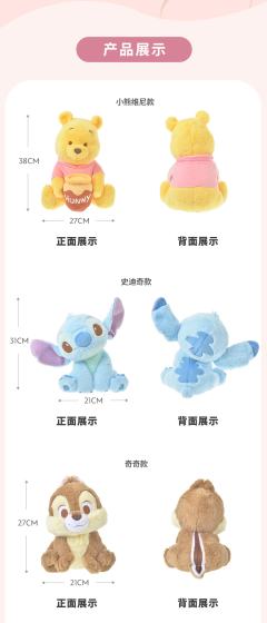 小飞象-甜蜜歪萌萌公仔-资料图
