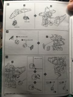 翡翠勇者王-资料图
