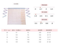 鹊辞星月-资料图