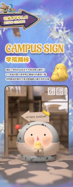 贞子学姐-资料图