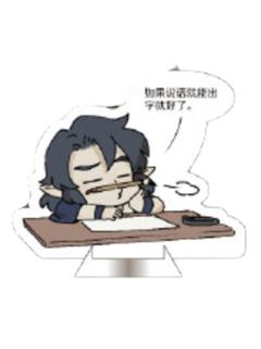 玄离2-蓝溪镇主题餐厅纸立牌