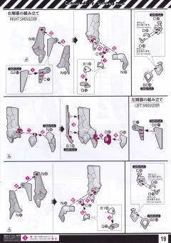 RG EVA2号机-资料图