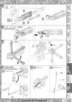 MG XM-X1(F97) 全覆式海盗高达X-1-资料图